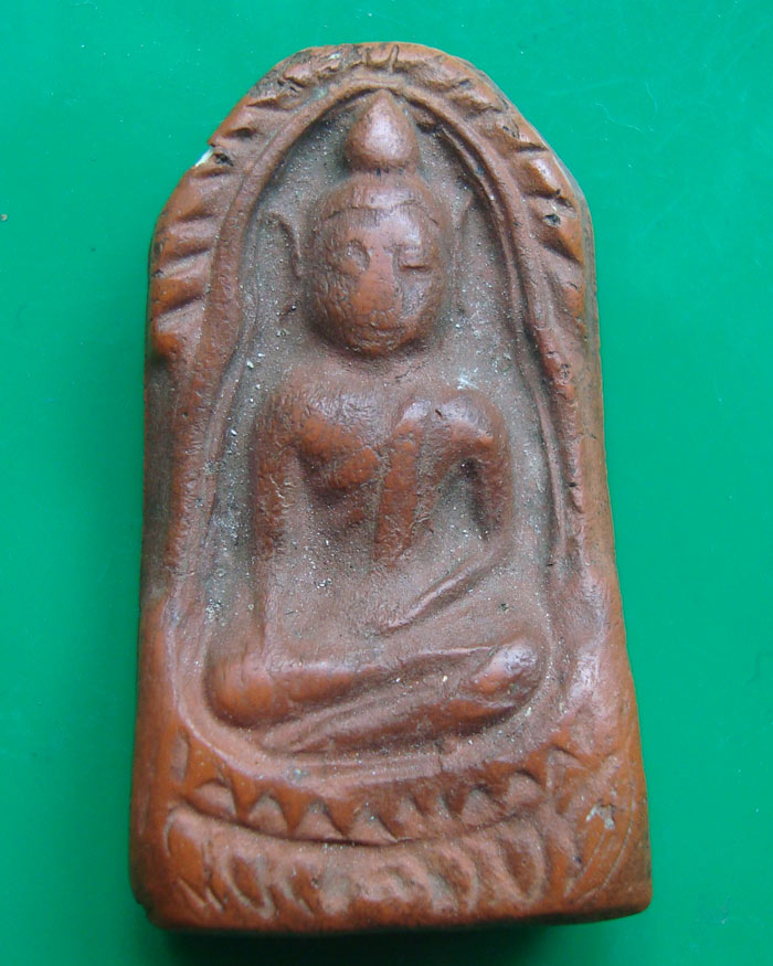 ช่วยดูให้หน่อยครับ หลวงพ่อโหน่ง