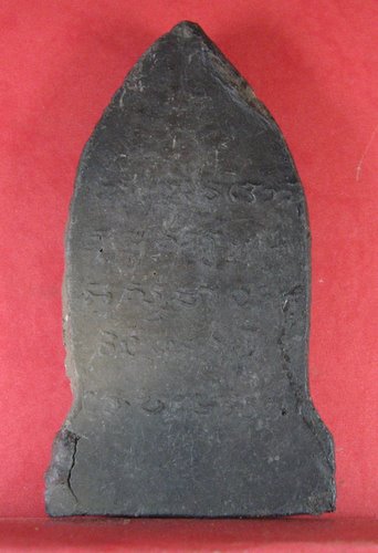 พระเนื้อดิน พิมพ์นาคปรก ได้จากขอนแก่น