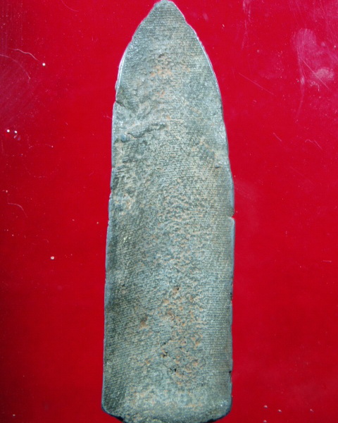 สอบถามพระร่วงหลวงพ่อกวยเนื้อชิน