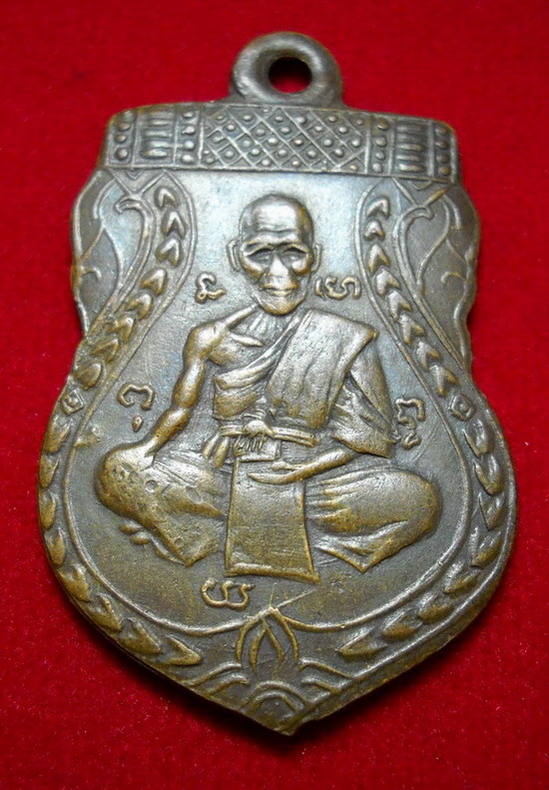 ช่วยฟันธงหลวงพ่อจง หน้าใหญ่ หน่อยครับ (ผมว่าเก๊)