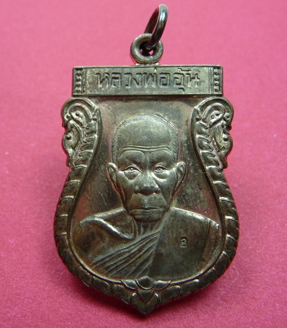 แจ้งเปิดร้านค้าใหม่ ชื่อ ร้านชนกนันท์ ครับ (แก้ไขรูปแล้วครับ)