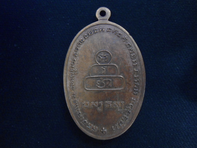 หลวงพ่อทันใจ วัดศรีมหาราชา ปี 2513