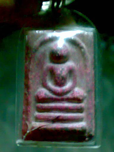 ขอผู้รู้ช่วยดูให้อีกซักองค์ครับ