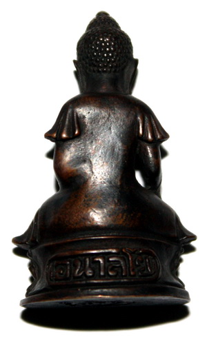 กริ่งอนาลโย หลวงปู่ขาว วัดถ้ำกองเพล