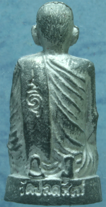 รูปหล่อตะกั่ว หลวงปู่ท่านเจ้าคุณทอง วัดปลดสัตว์ รุ่นแรก 