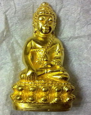 กริ่งปฐโมเนื้อทองคำหลวงปู่โทน