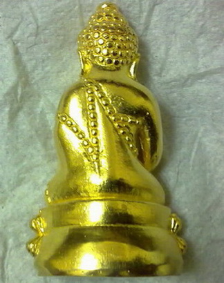 กริ่งปฐโมเนื้อทองคำหลวงปู่โทน