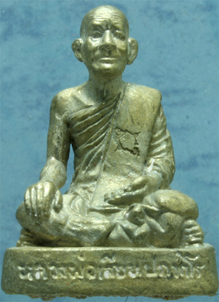 รูปหล่อระฆัง หลวงพ่อเสียน วัดมะนาวหวาน รุ่น 7 รอบ ปี 2554