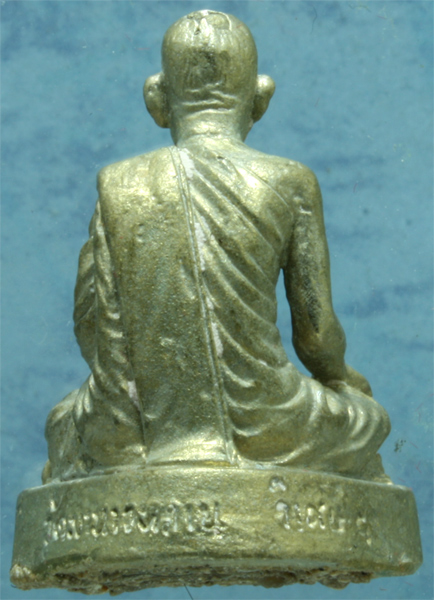 รูปหล่อระฆัง หลวงพ่อเสียน วัดมะนาวหวาน รุ่น 7 รอบ ปี 2554