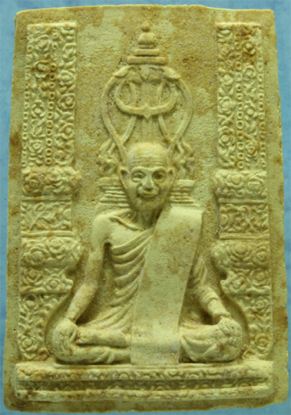 เนื้อผง สมเด็จพระสังฆราชเจ้า กรมหลวงวชิรญาณวงศ์ วัดบวรนิเวศ ปี 2515