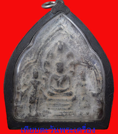 [Auto] toutsakorn - พระนารายณ์ทรงปืน ลพบุรี