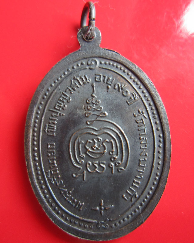 ดีไหมครับ