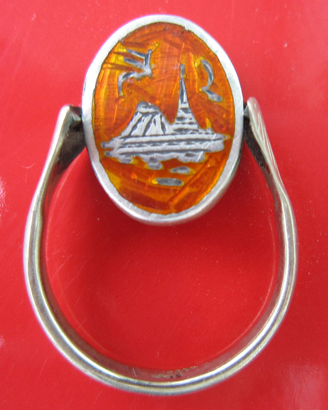 แหวนที่ไหนครับ