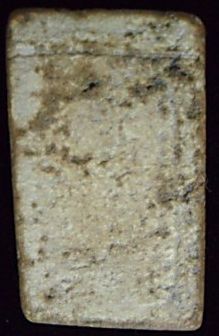 {{{ สมเด็จพิมนี้ออกวัดไหน ขอรับท่านเซียน }}}