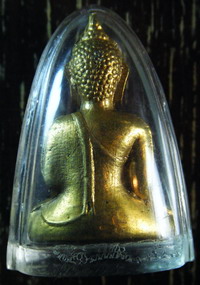 หลวงพ่อพระใส รุ่นแรก