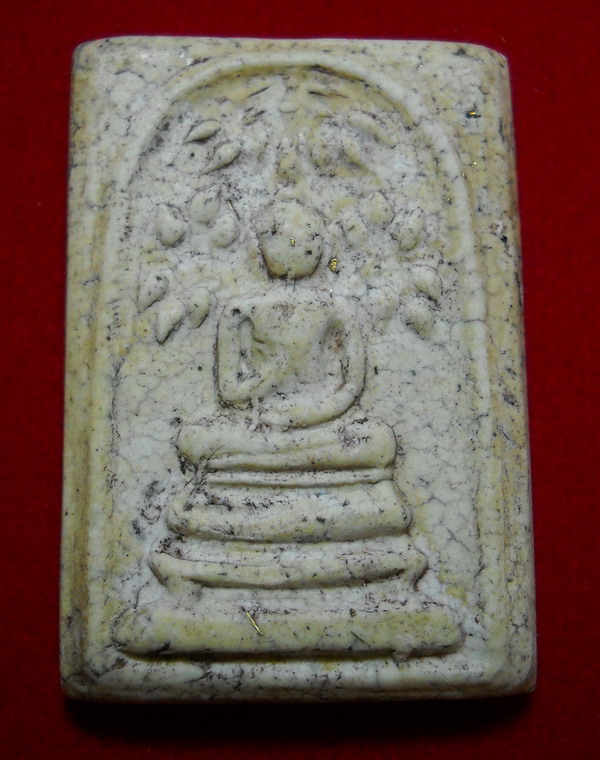 พิมพ์นี้หลวงปู่นาคมีมั๊ยครับบ