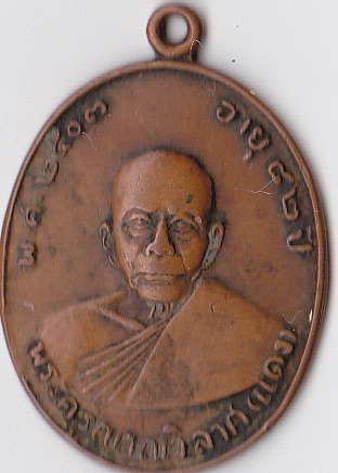 ช่วยดูหลวงพ่อแดงให้หน่อยนะคับ รุ่นไหน  แท้ หรือ เก้ 