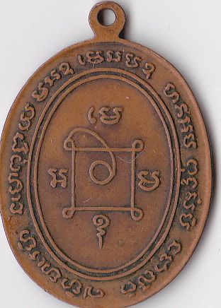 ช่วยดูหลวงพ่อแดงให้หน่อยนะคับ รุ่นไหน  แท้ หรือ เก้ 