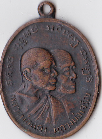 ช่วยดูหลวงพ่อแดง - หลวงพ่อเจริญ ให้หน่อยนะคับ รุ่นไหน  แท้ หรือ เก้