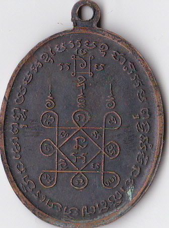 ช่วยดูหลวงพ่อแดง - หลวงพ่อเจริญ ให้หน่อยนะคับ รุ่นไหน  แท้ หรือ เก้