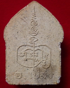 เสนอขาย ขุนแผนอาจารย์เปล่งเนื้อเกสรสีขาว