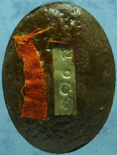 ล็อกเก็ต หลวงพ่อเสียน วัดมะนาวหวาน 