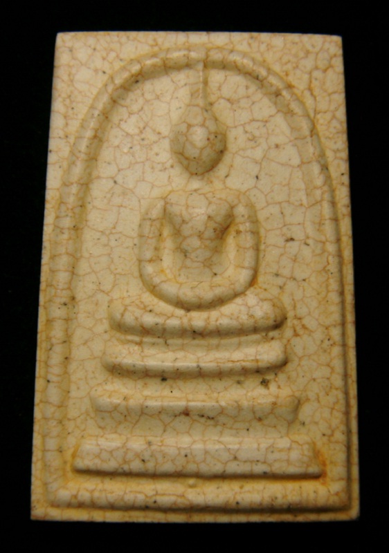 ประมูล หมวด:พระสมเด็จวัดระฆัง วัดบางขุนพรหมสมเด็จวัดระฆัง 108 ปี พิมพ์ใหญ่แตกลายงา /// 108-S046