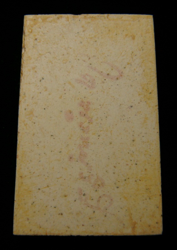 ประมูล หมวด:พระสมเด็จวัดระฆัง วัดบางขุนพรหมสมเด็จวัดระฆัง 108 ปี พิมพ์ใหญ่แตกลายงา /// 108-S046