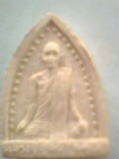 พระสายอีสานคับ หลวงปู่ดุลย์ กับหลวงปู่ขาว ดีไหมคับ นิยมไหมคับ พี่ๆพิจารฌาช่วยที่คับ