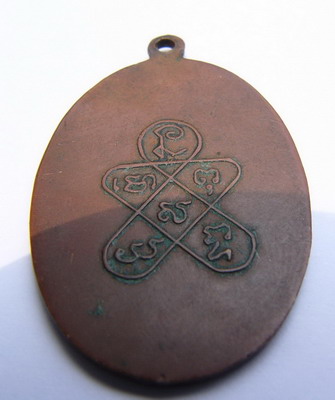 ใครเคยเห็นหลวงพ่อปานพิมพ์นี้ป้าง