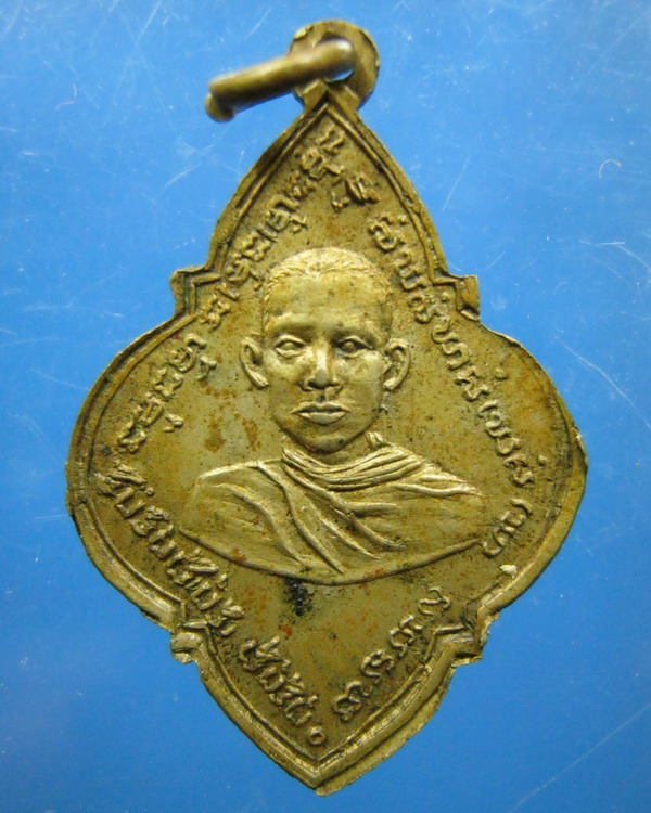 รบกวนเพื่อนๆหน่อยครับ