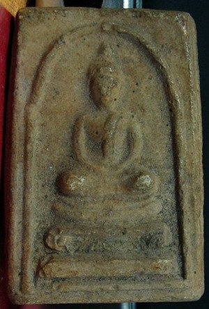 เนื้อดิน