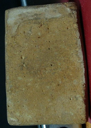 เนื้อดิน