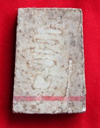 พระสมเด็จเนื้อผง ขีดแดง  ฝังตะกรุด หลวงพ่อนารถ วัดศรีโลหะฯ    