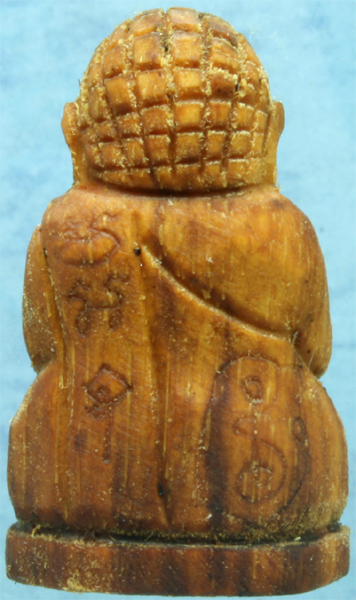 พระปิดตาไม้แกะ พ่อท่านเขียว วัดห้วยเงาะ รุ่นอภิมหาโชค มงคลชุมแสง ปี 2554