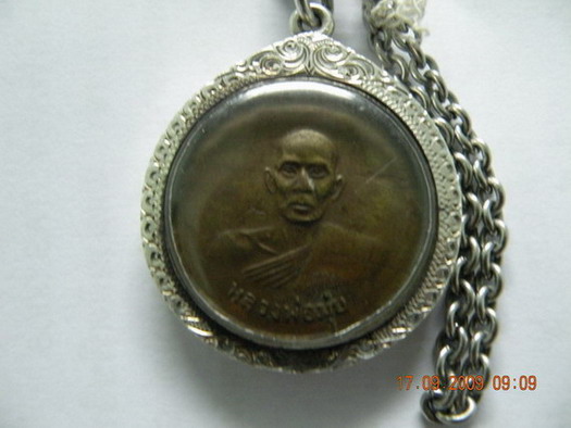 มีเหรียญหลวงพ่อมุ่ยมาให้ดูด้วยครับ