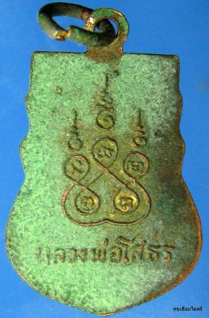 หลวงพ่อโสธร