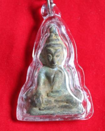 ตรวจสอบด้วยครับ พระท่ากระดาน