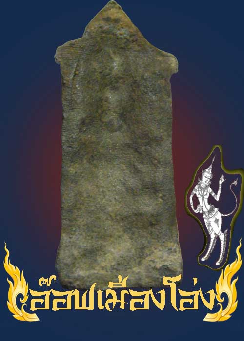 ขอเปิดเฉพาะเวปนี้ครับ ลดแหลกใครมาก่อน ต่อลองก่อนให้ก่อน ครับ  รับลองว่าของเค้าดีจริง อิอิ