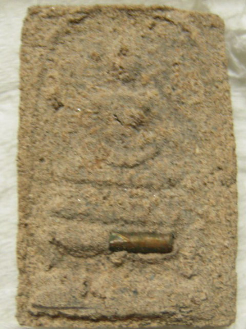 พระอะไรครับ