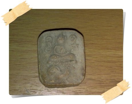 ช่วยดูพระให้ทีนะครับ เพราะผมไม่ค่อยรู้เรื่องเลย