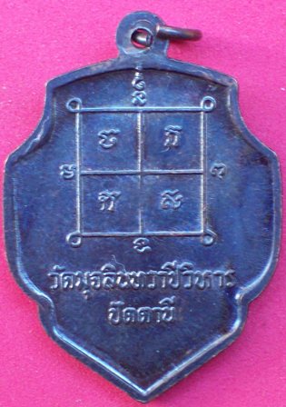 พระราชพุทธิรังษี(หลวงพ่อดำ) วัดมุจลินทวาปีวิหาร(วัดตุยง)ปี จ.ปปัตตานี ปี2516