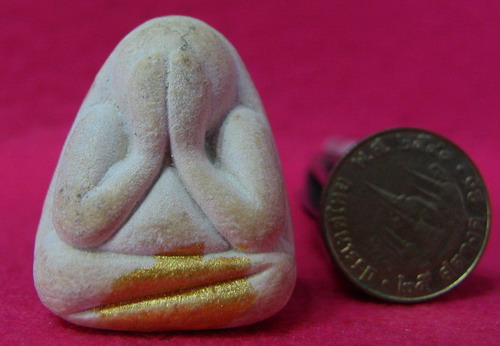 ปิดตาหลังแบบ