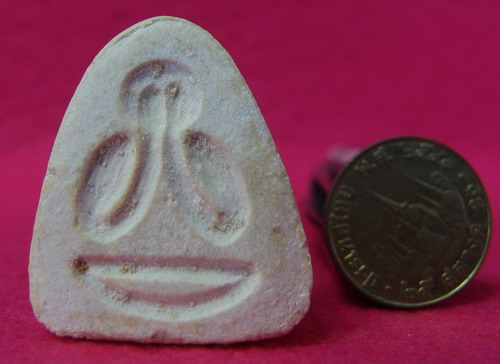 ปิดตาหลังแบบ