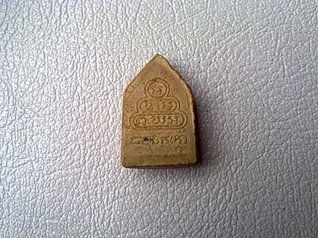 เจ้าคุณนร