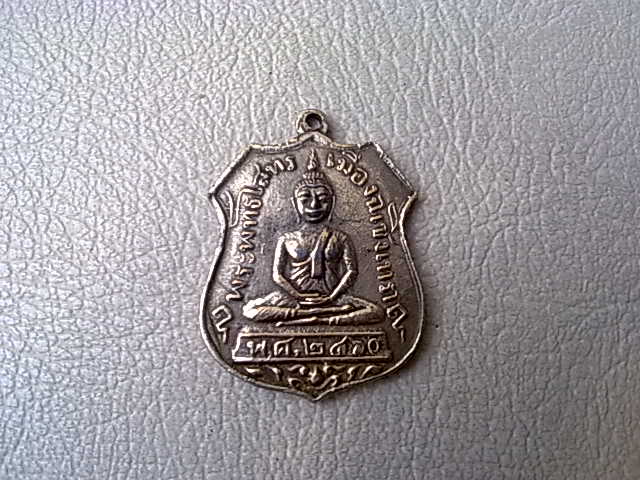 หลวงพ่อโสธร2460ผู้รุ้ช่วยดูหน่อยครับว่าดีไม่ดีครับ