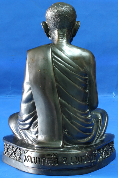 พระบูชารมดำ หลวงพ่อคง วัดเขากลิ้ง ปี 2553