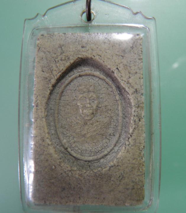 รบกวนสอบถามด้วยครับเผื่อมีพี่ๆน้องๆท่านใดพอรู้จัก