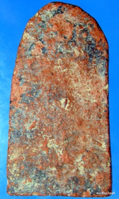 พระร่วงนั่งเนื้อดิน