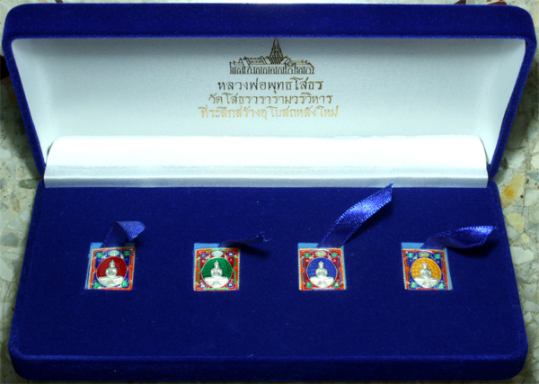 เหรียญเงินลงยา พระพุทธโสธร วัดโสธรวราราม รุ่นสร้างอุโบสถหลังใหม่ ปี 253x (กว่าๆ)